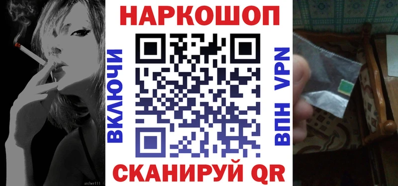 Купить закладку Козловка Cocaine  Мефедрон  Alpha PVP  Каннабис 