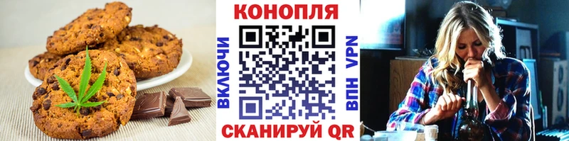 Еда ТГК марихуана  Козловка 