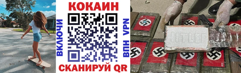 блэк спрут ONION  Козловка  COCAIN Fish Scale 