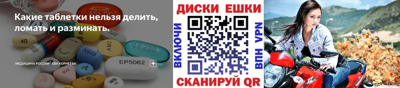 ЭКСТАЗИ Punisher  Козловка 
