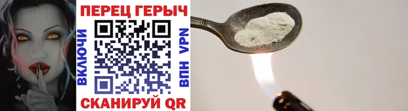 mega как зайти  как найти закладки  Козловка  Героин Heroin 