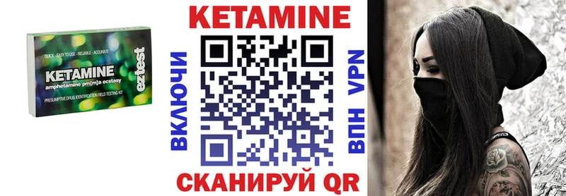 МЕГА ТОР  Козловка  КЕТАМИН ketamine  продажа наркотиков 