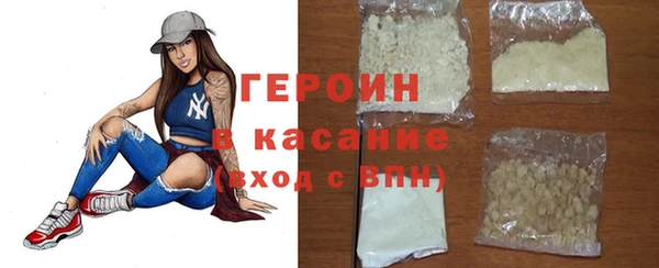 героин Абдулино