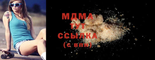 MESCALINE Алексеевка