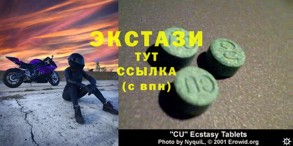 MESCALINE Алексеевка