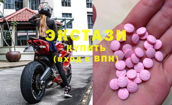 мефедрон мука Пересвет