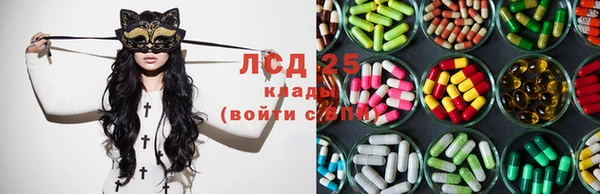 MESCALINE Алексеевка