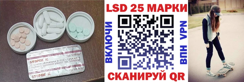 Лсд 25 экстази ecstasy Козловка
