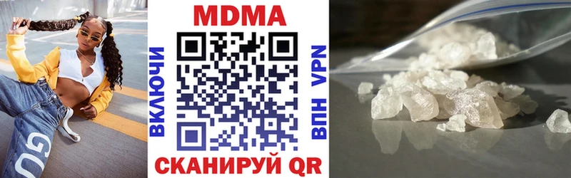 МДМА Molly  omg ССЫЛКА  Козловка 