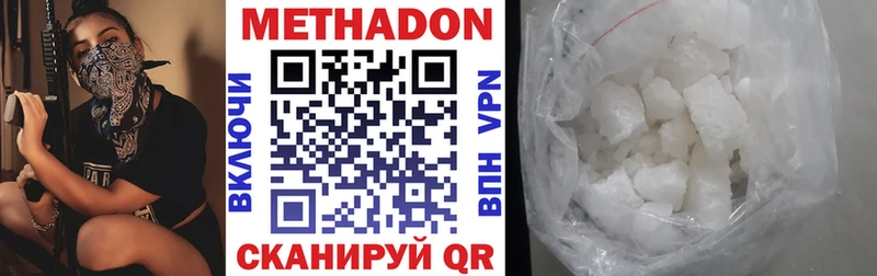 omg ссылка  Козловка  МЕТАДОН мёд  закладка 