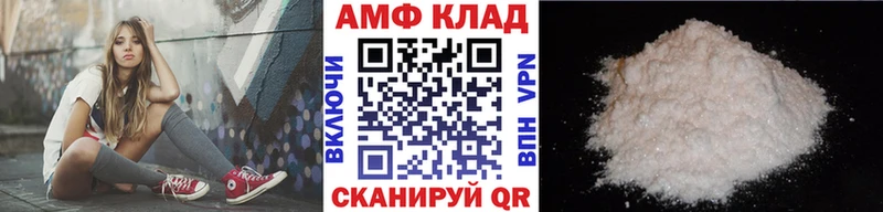 МЕТАМФЕТАМИН мет Козловка