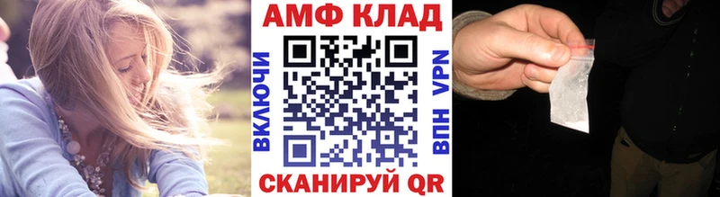 Первитин Methamphetamine  где можно купить   Козловка 
