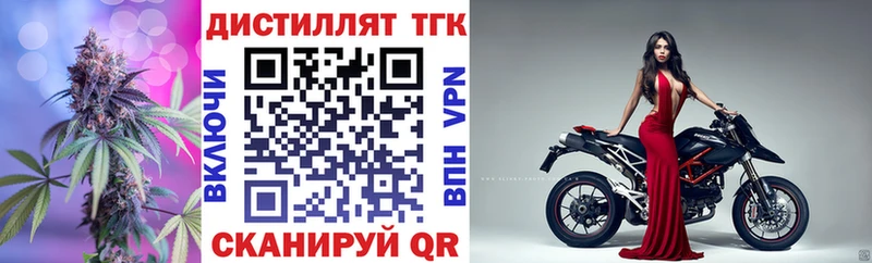 мега ссылки  наркота  Козловка  Дистиллят ТГК вейп с тгк 